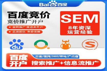 实战案例：SEM外包公司助力企业精准营销
